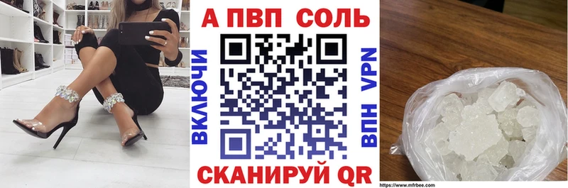 купить  сайты  Шатура  Альфа ПВП СК 