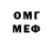 Меф VHQ Didar Pro