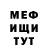 ГАШ гашик LoneSamurai