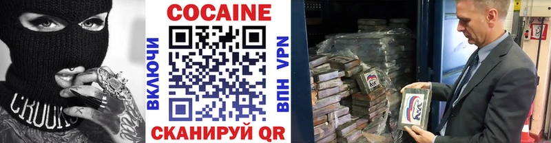 Кокаин Боливия  что такое   Шатура 