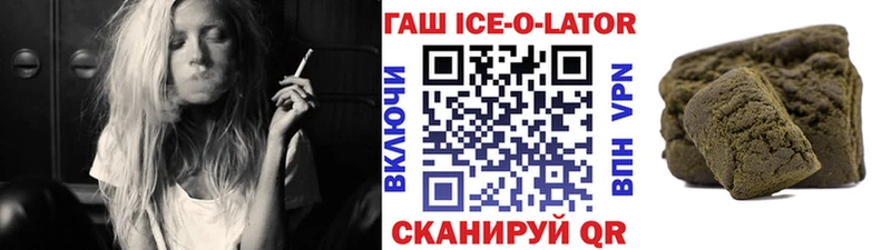 OMG как зайти  маркетплейс наркотические препараты  Гашиш гашик  Шатура 