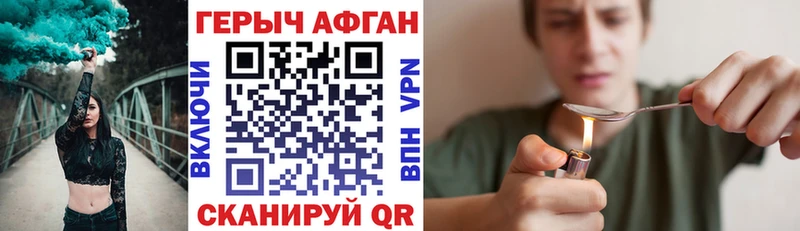 Героин белый  Шатура 