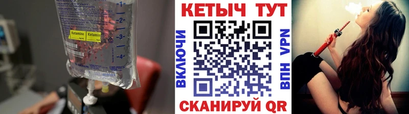 КЕТАМИН ketamine  Шатура 