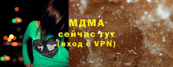 тгк Бугульма