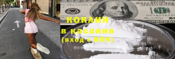 тгк Бугульма