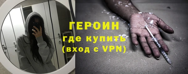 первитин Бронницы