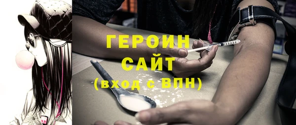 первитин Бронницы