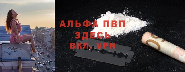 тгк Бугульма