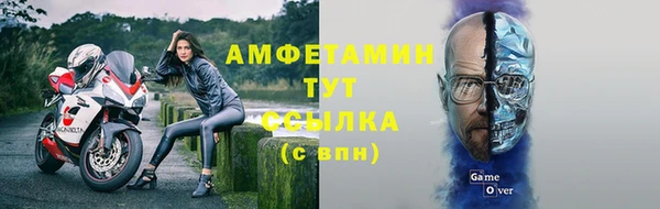 тгк Бугульма