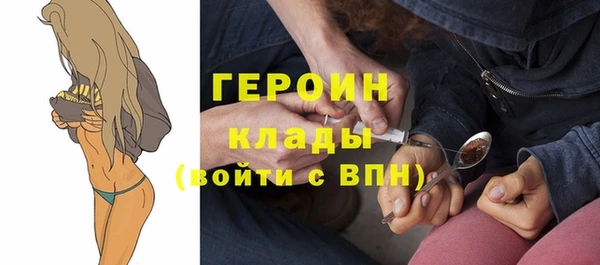 первитин Бронницы