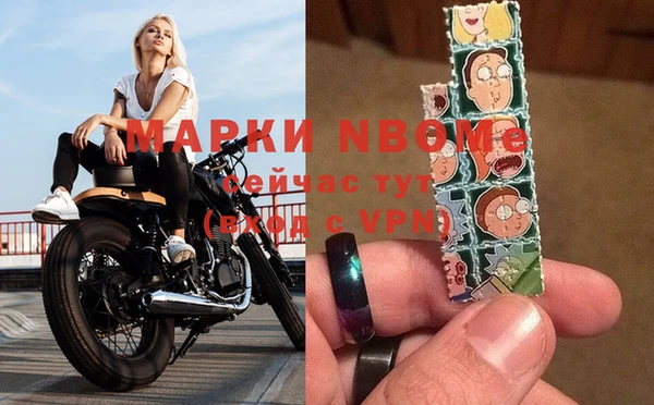 тгк Бугульма