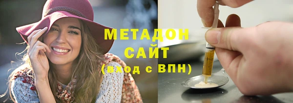 первитин Бронницы