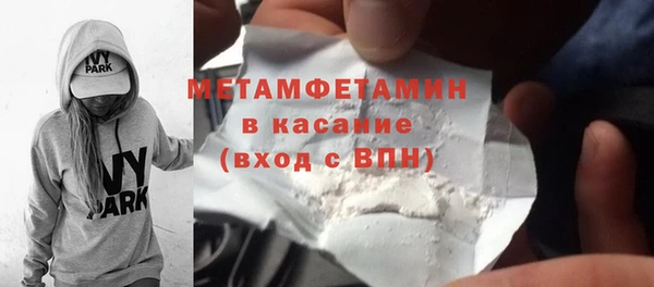 первитин Бронницы