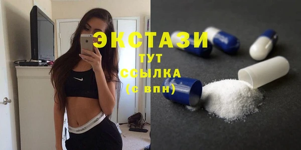 первитин Бронницы