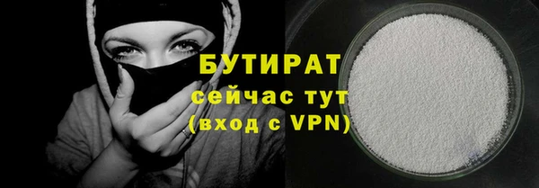 первитин Бронницы