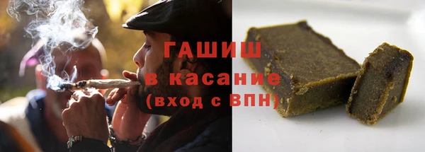 тгк Бугульма