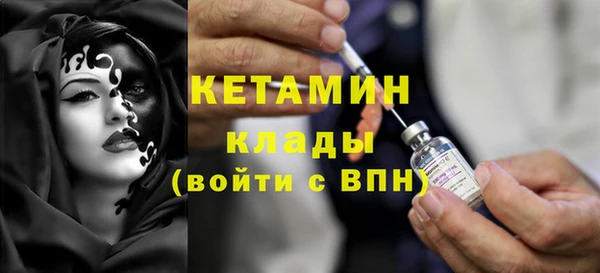 первитин Бронницы