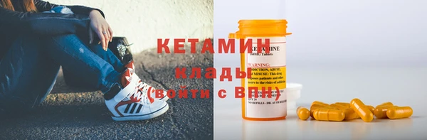 тгк Бугульма