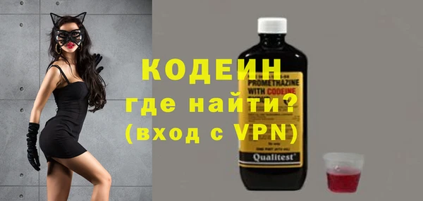 первитин Бронницы