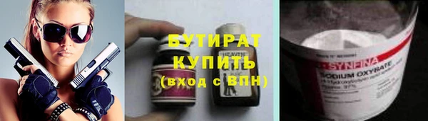 тгк Бугульма
