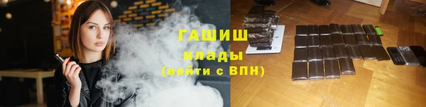 тгк Бугульма