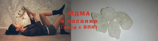 молекула духа Бородино