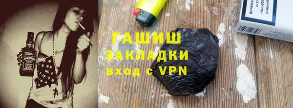 молекула духа Бородино