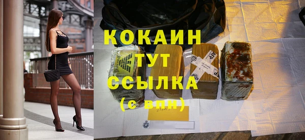 первитин Бронницы
