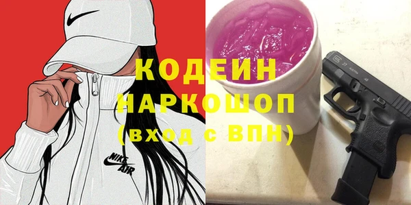тгк Бугульма