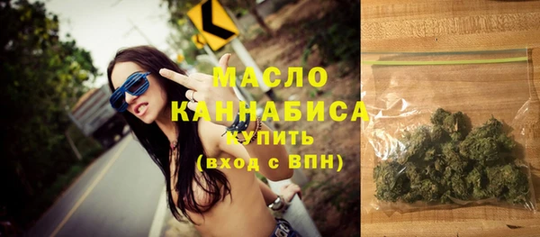 бутират Богородск