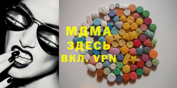 тгк Бугульма