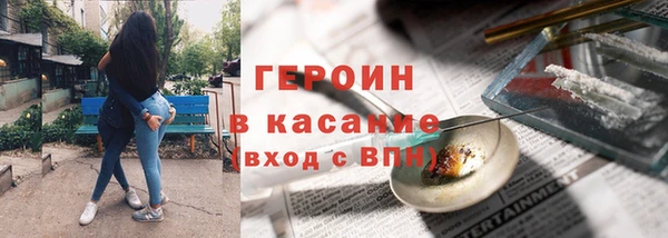 тгк Бугульма