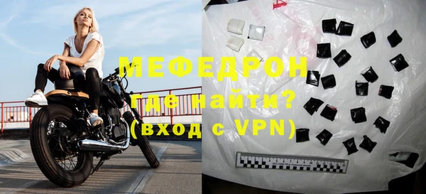 первитин Бронницы