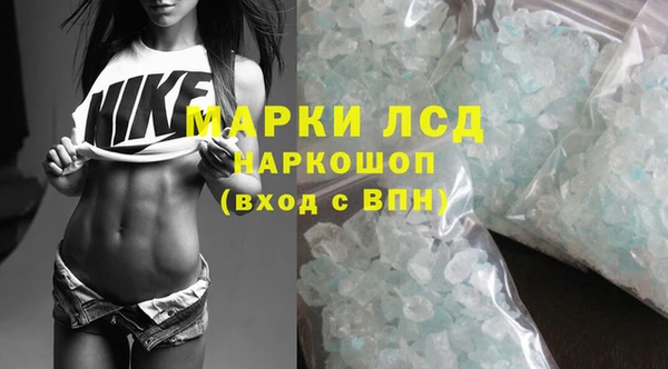 первитин Бронницы