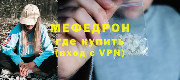 тгк Бугульма