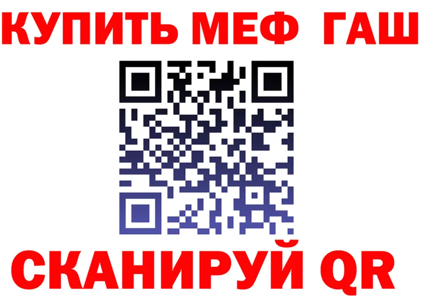 Меф VHQ вход мориарти KRAKEN Шатура