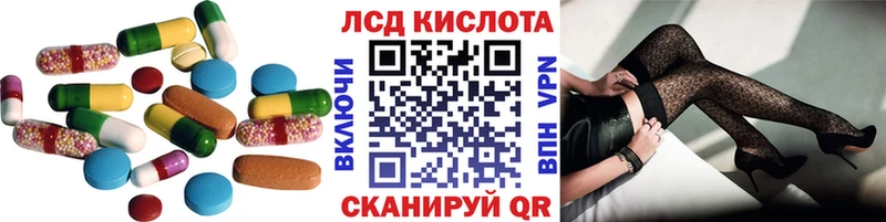 продажа наркотиков  Шатура  Лсд 25 экстази кислота 