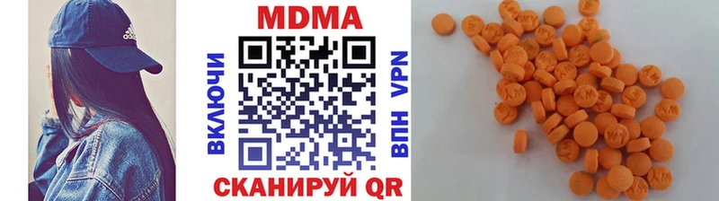МДМА VHQ  Шатура 