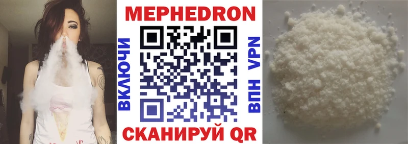 МЕФ 4 MMC  Шатура 