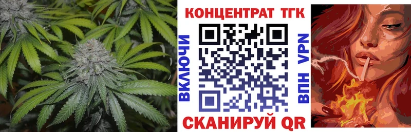 ТГК концентрат OMG рабочий сайт Шатура наркотики