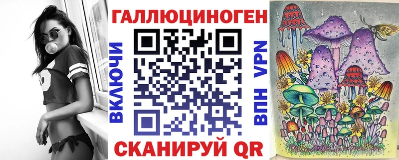 наркотики  Шатура  kraken маркетплейс  Псилоцибиновые грибы ЛСД 